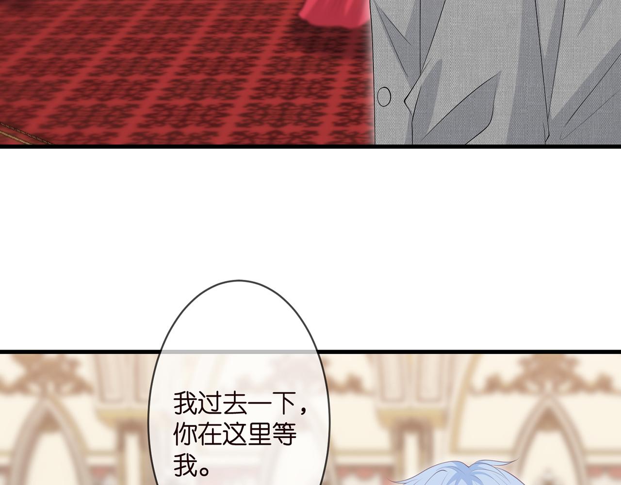 第299 离我哥远点13