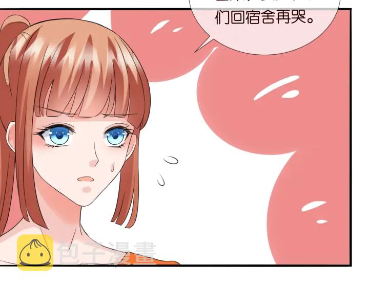 第177话 我女朋友未满20岁79