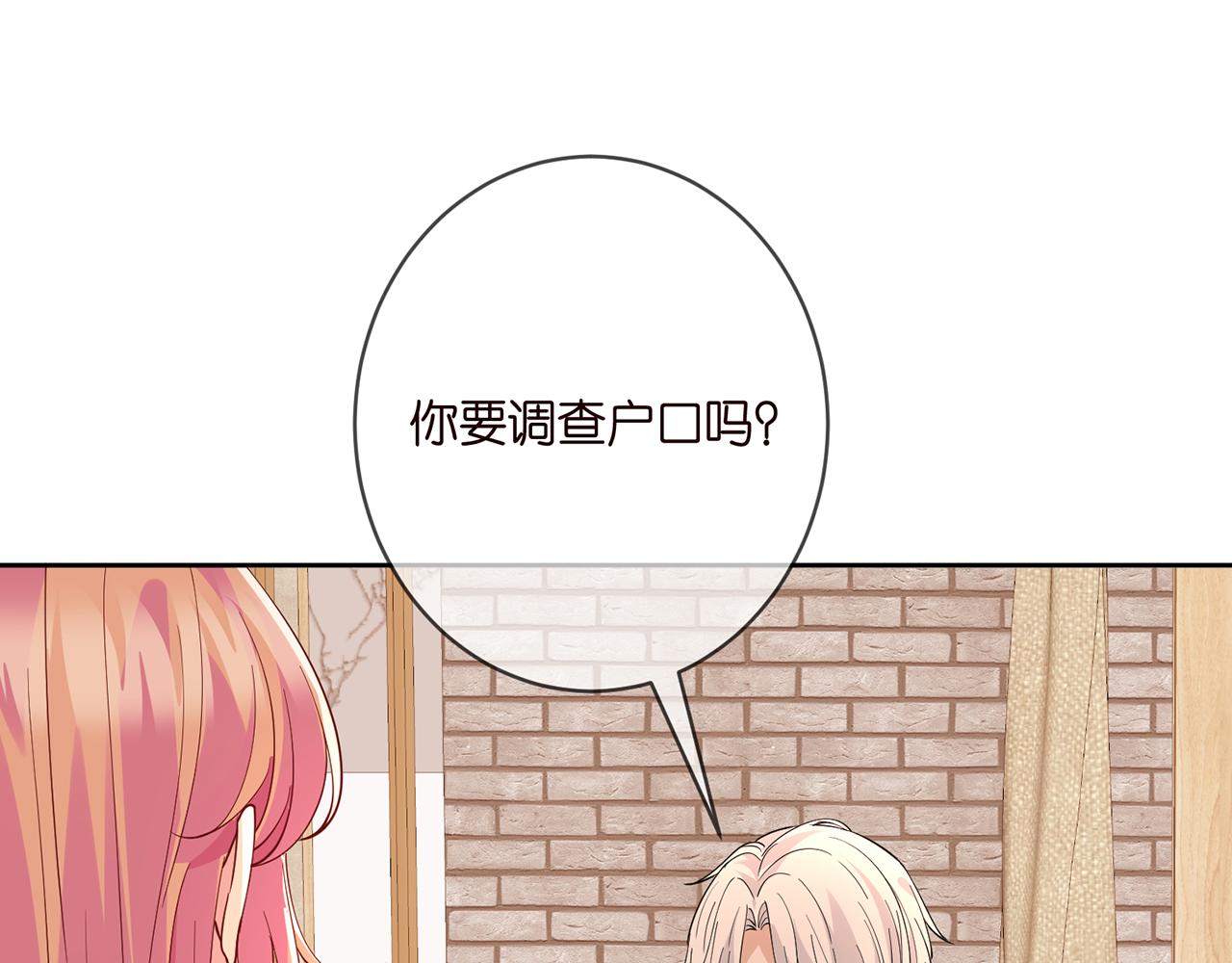 第396 前女友90