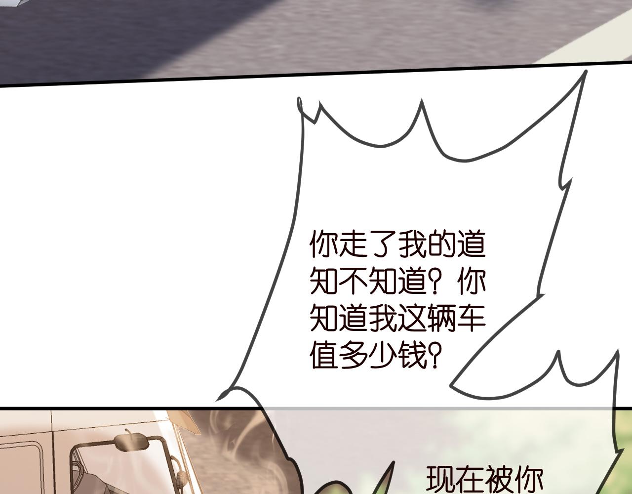 第315 杀死名可15