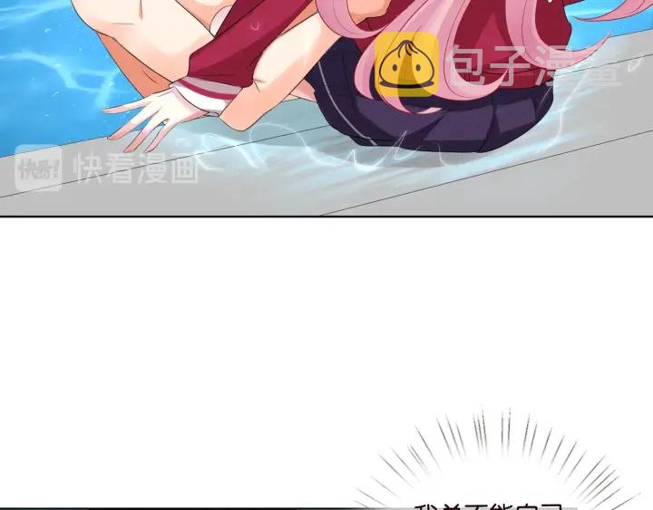 第84话 水中温存21