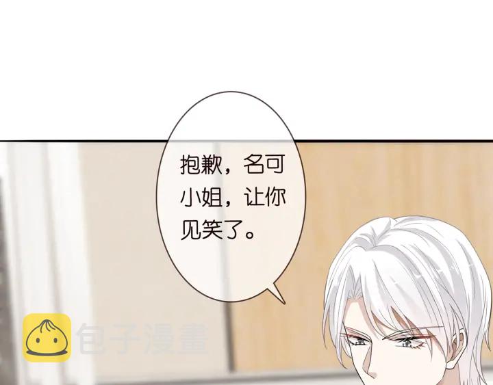 第232话 身世之谜初现端倪56