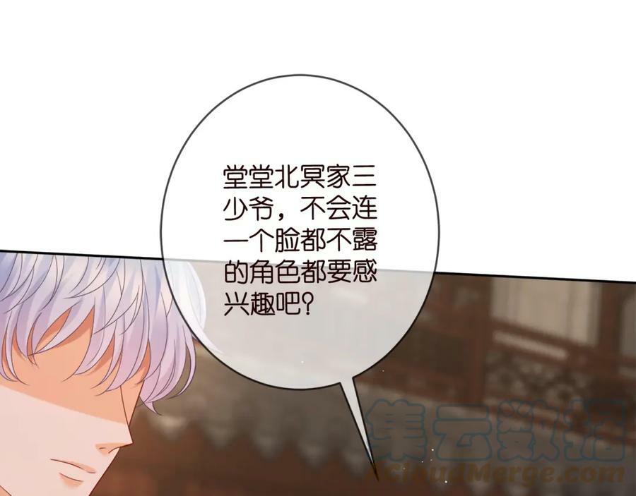 第443 熟悉的背影28