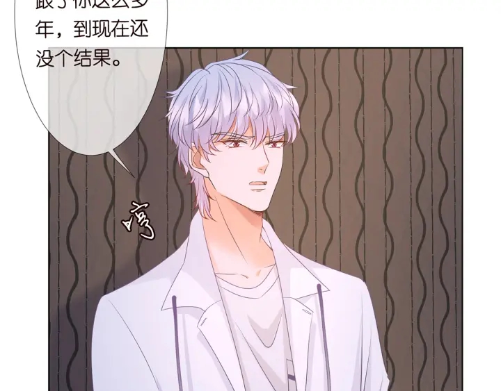 第124话 这个女人，我要了12