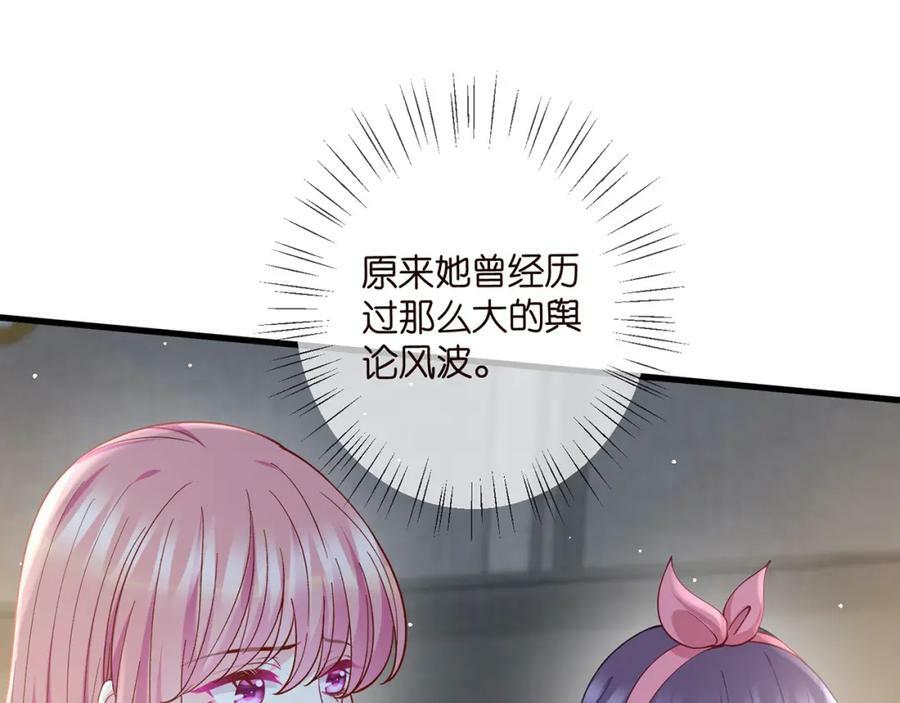 第475 害怕我吗？34