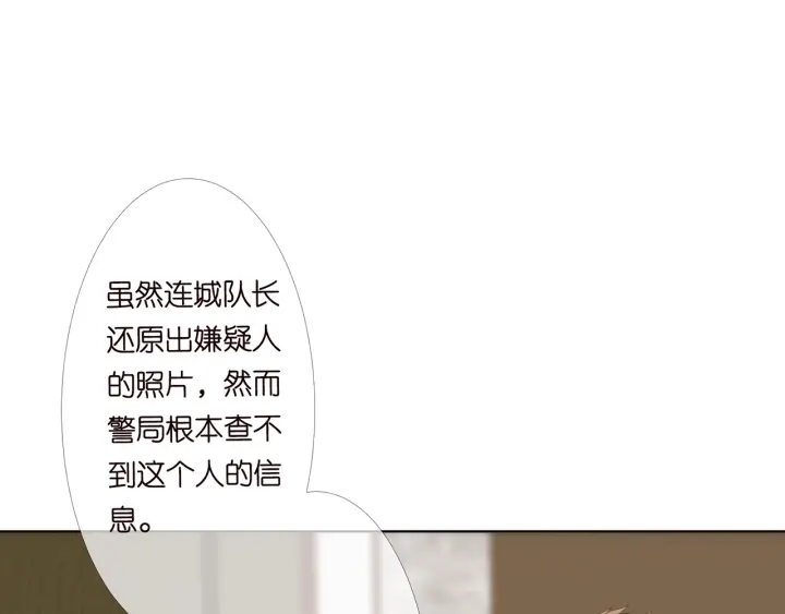 第176话 正面刚俞霏凡93
