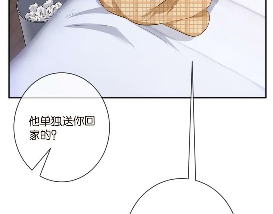 第457 丫丫的伤心事69