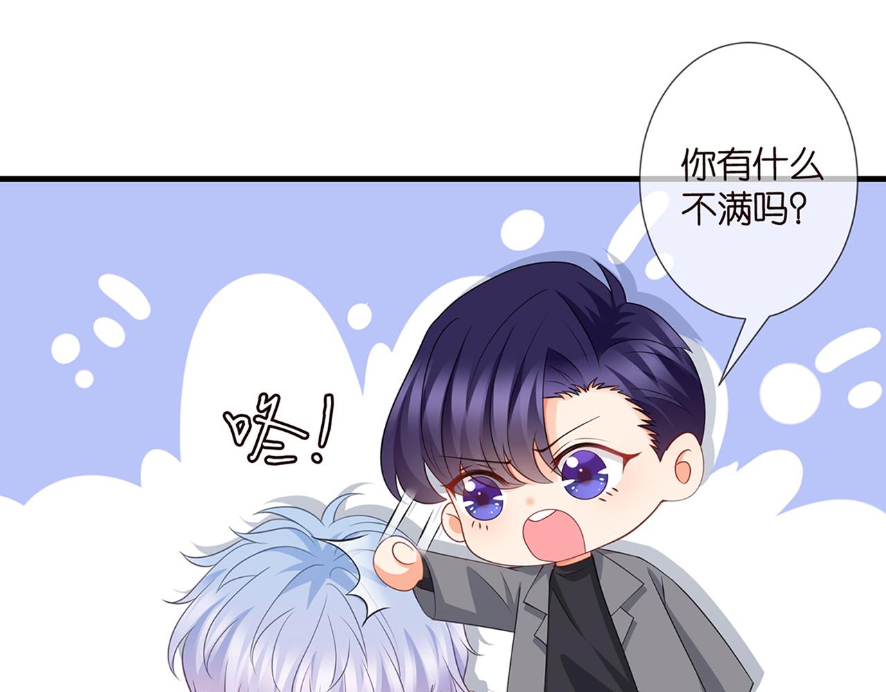 第264 放弃复仇82