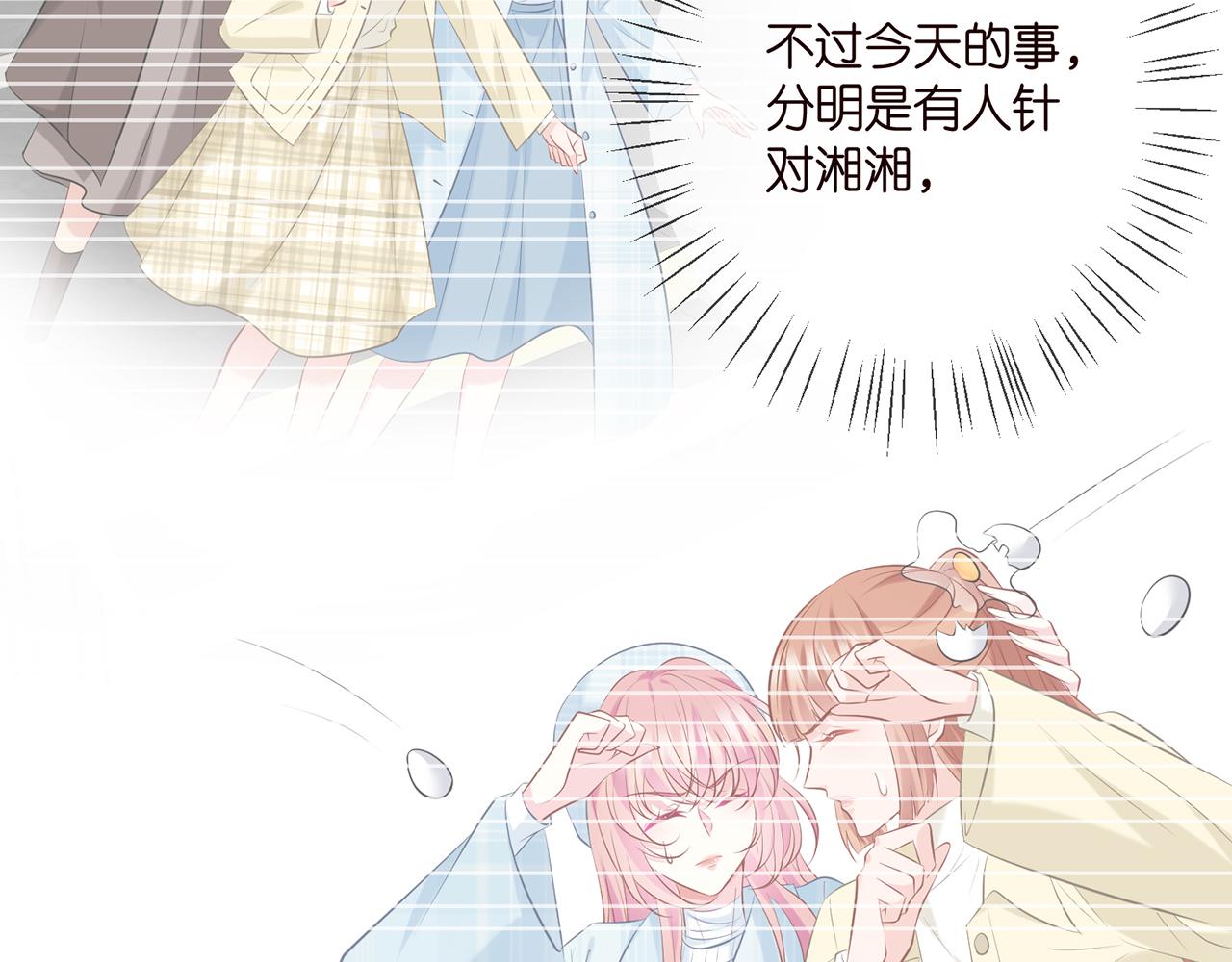 第374 不堪的真相13