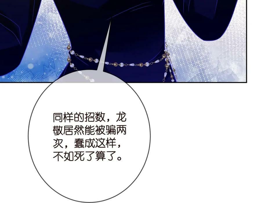 第447 豪门内幕37