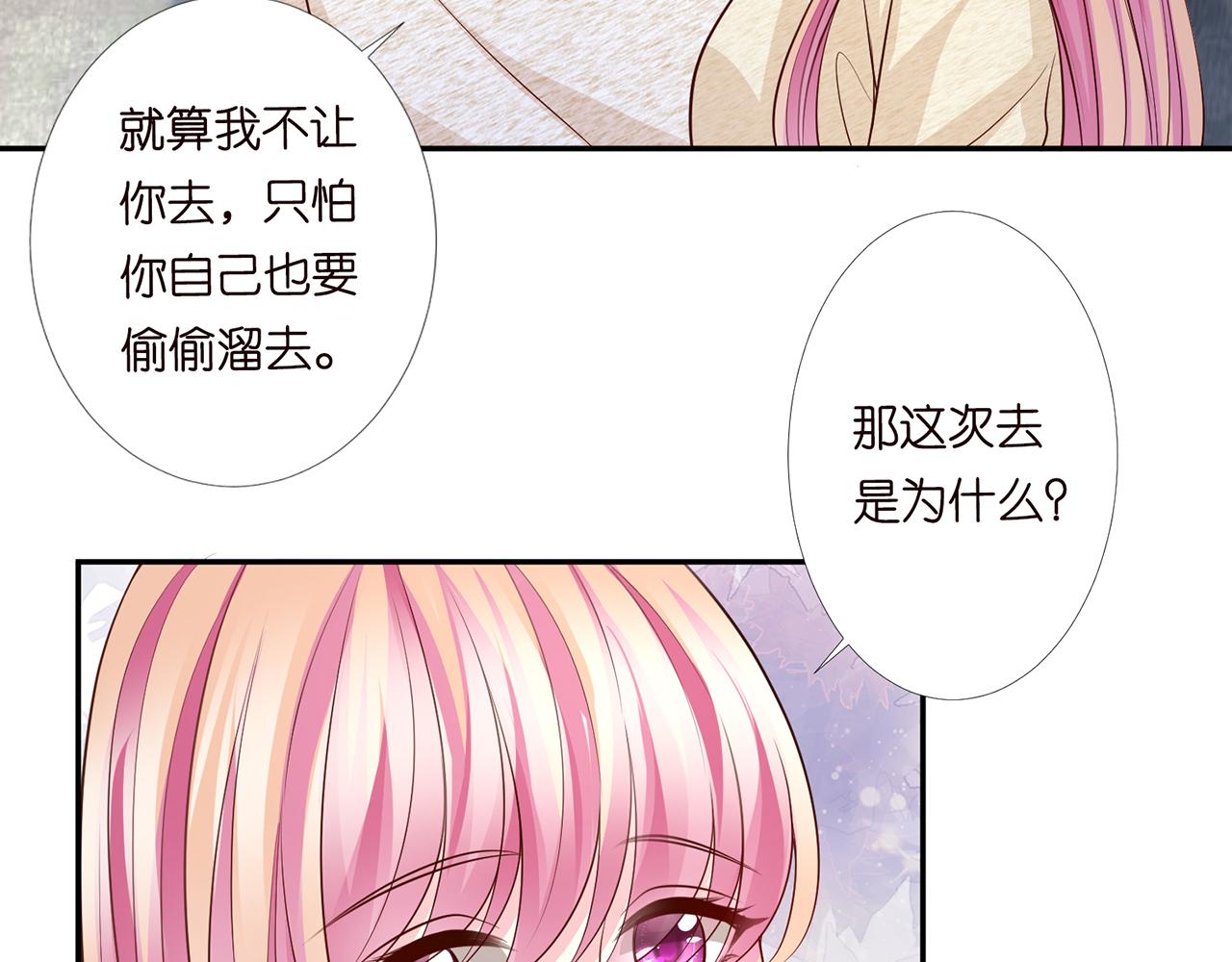 第278 女儿当自强62