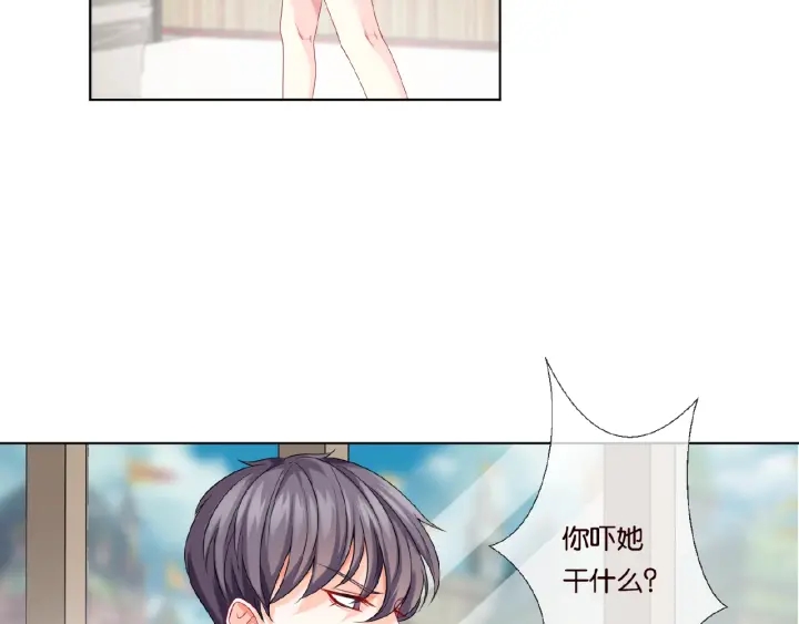第42话 跟我交往好吗46