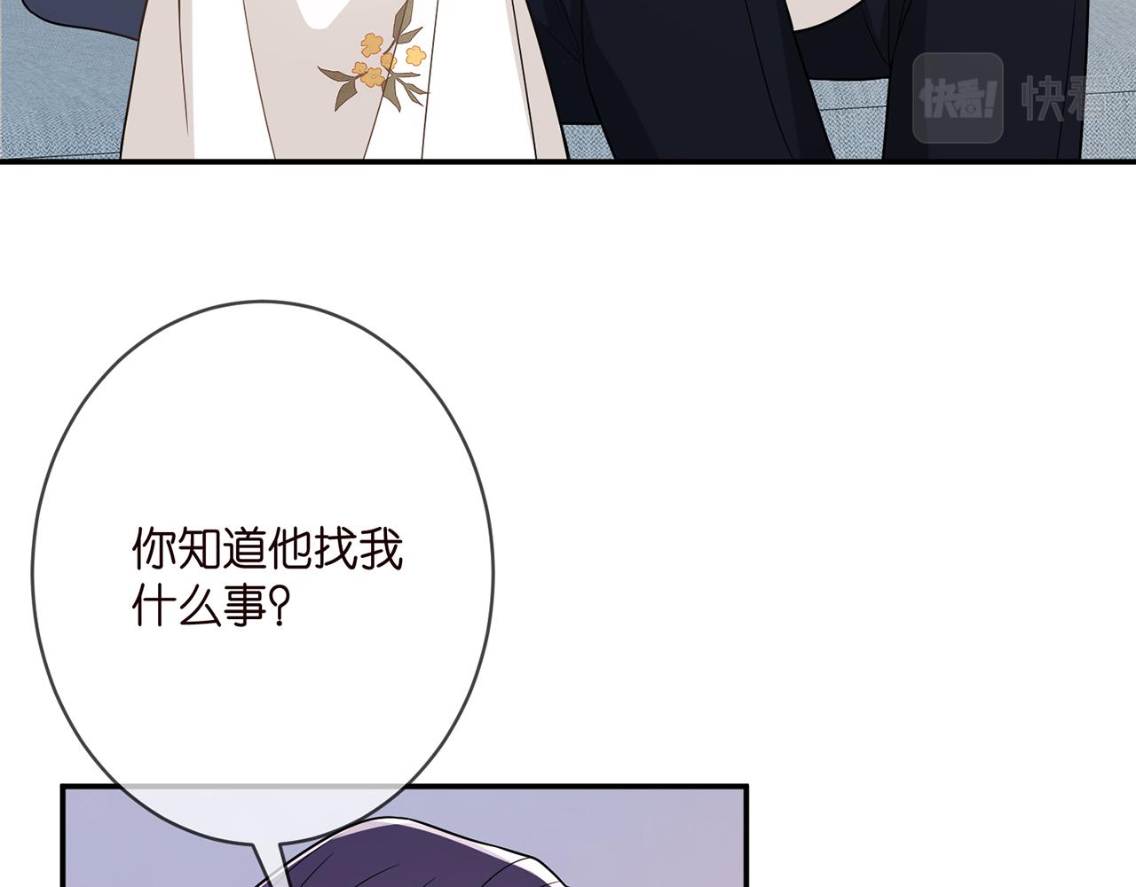 第375 转让股份75