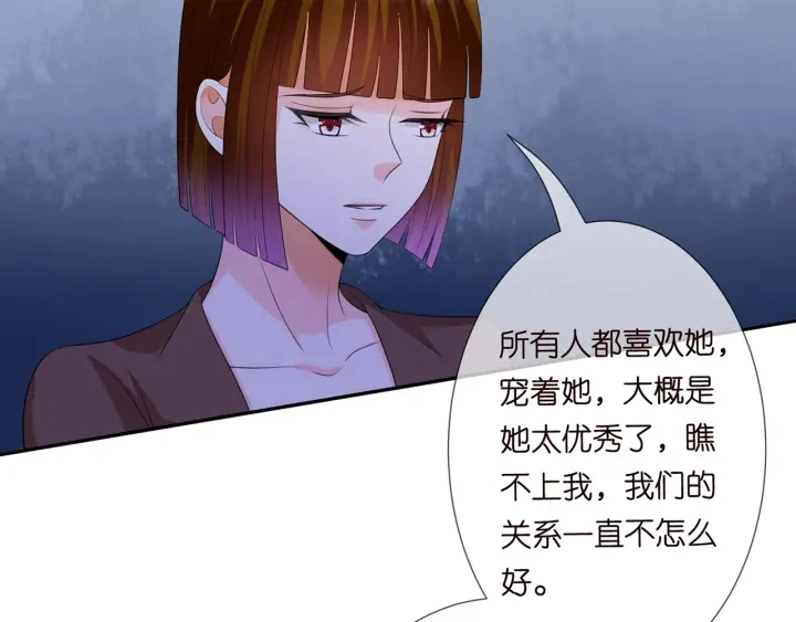 第203话 她竟然是那种人37