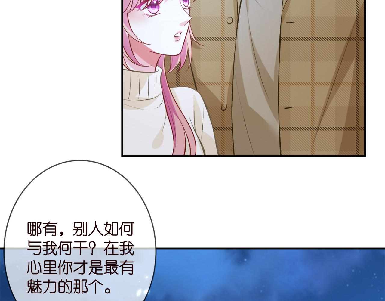 第344 甜蜜旅行97