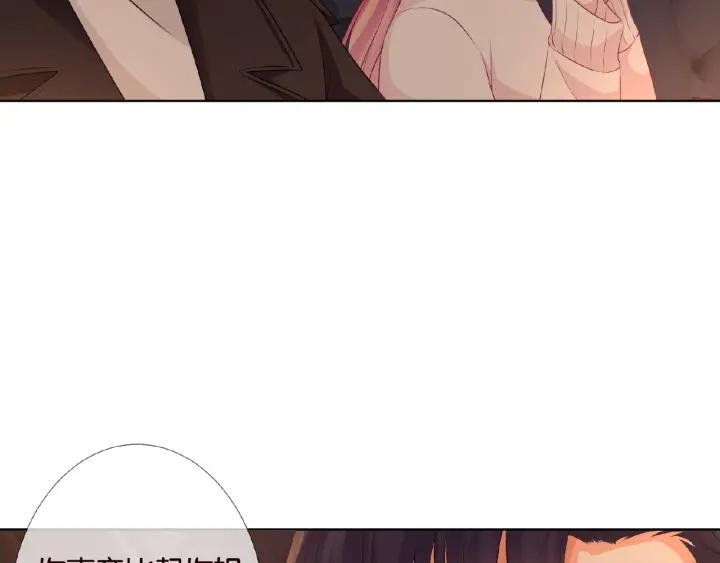 第74话 声色暧昧，真心莫辨43