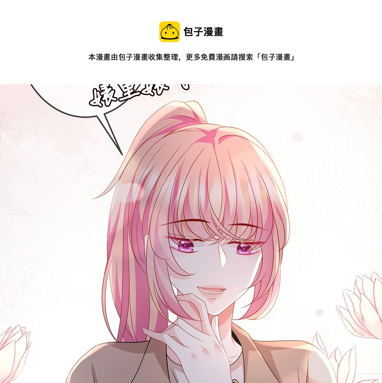 第324 激将法90