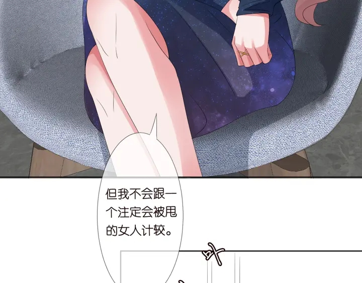 第133话 求你帮帮我……29