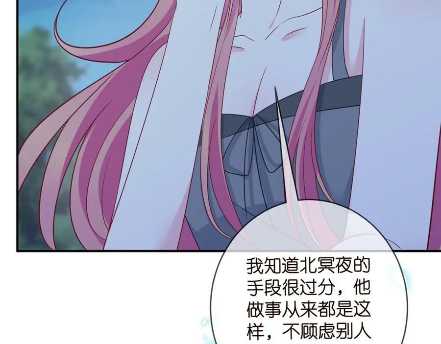 第462 愿意相信我吗65