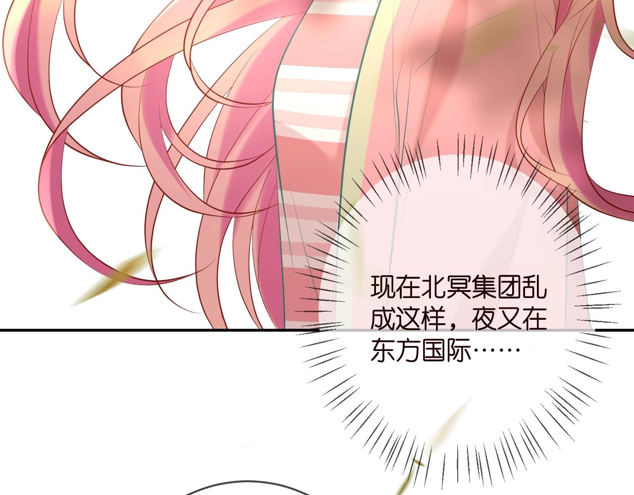 第385 虚假的幸福10