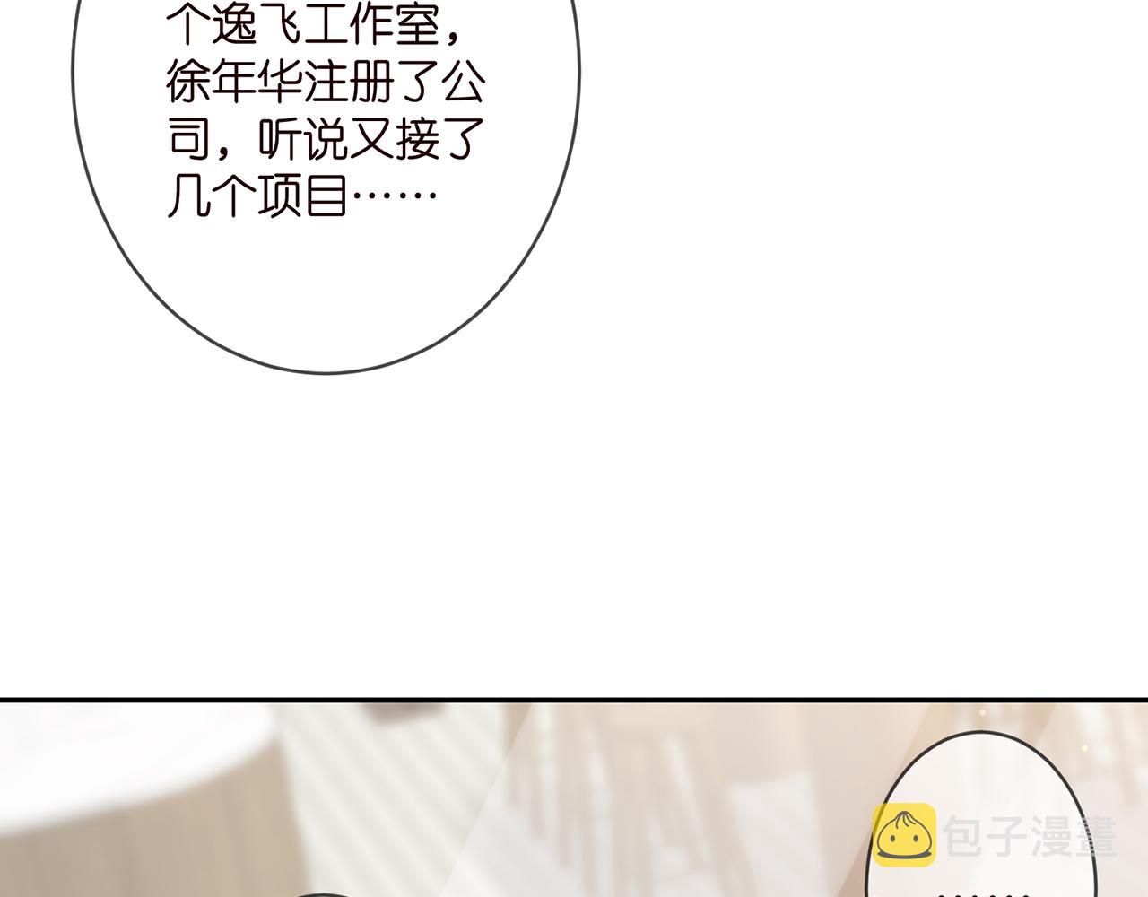 第347话 欺骗87