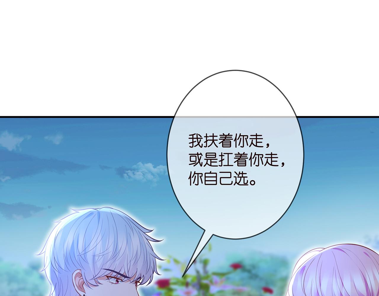 第338 酒后乱……56