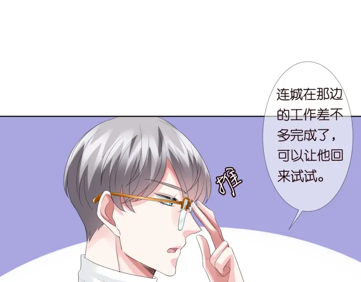 第96话 我伺候你51
