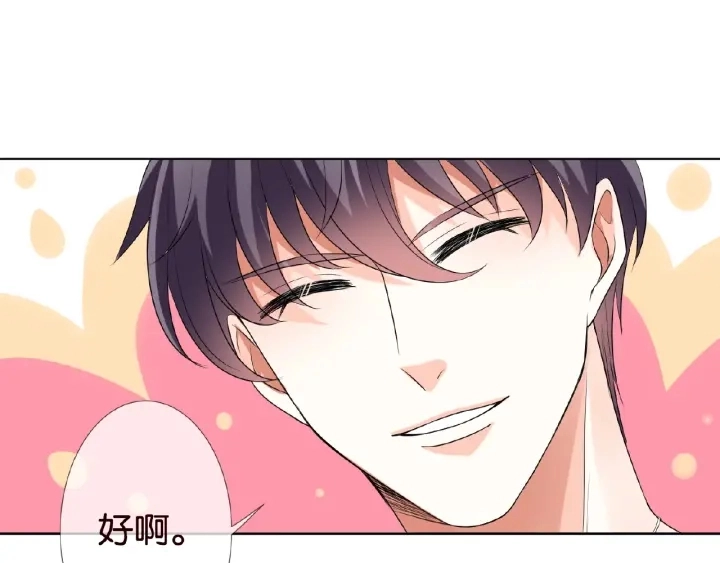 第65话 “彻底”地做情侣40