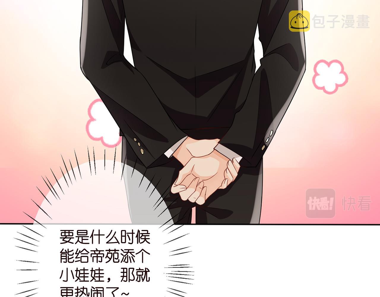第274 来都来了65