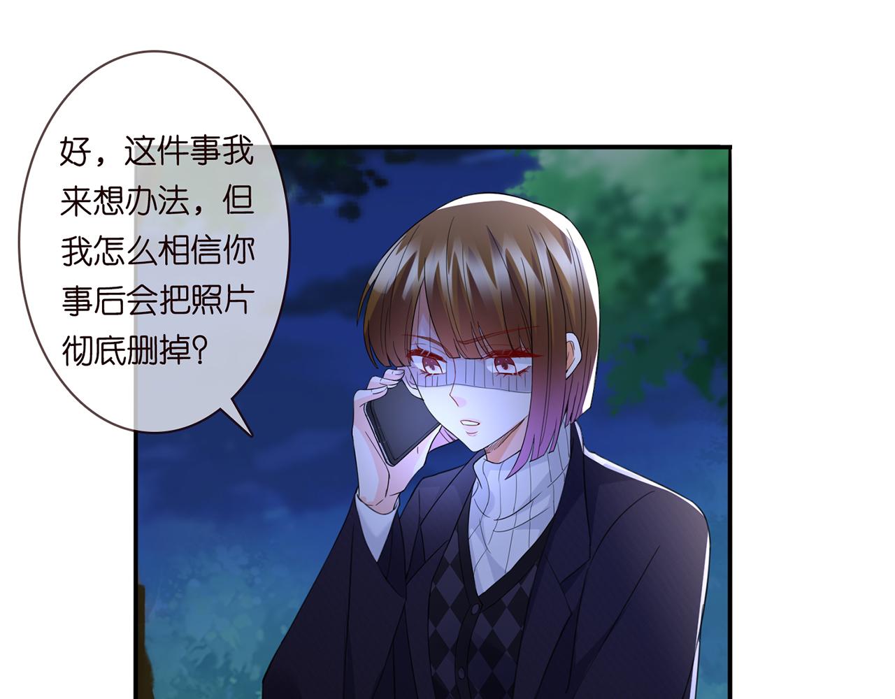 第282 老头挺傲娇29