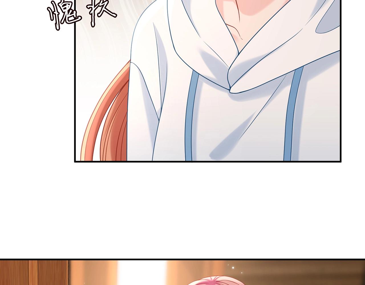 第385 虚假的幸福78