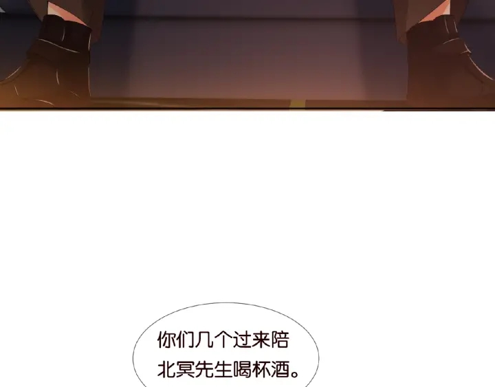 第74话 声色暧昧，真心莫辨33