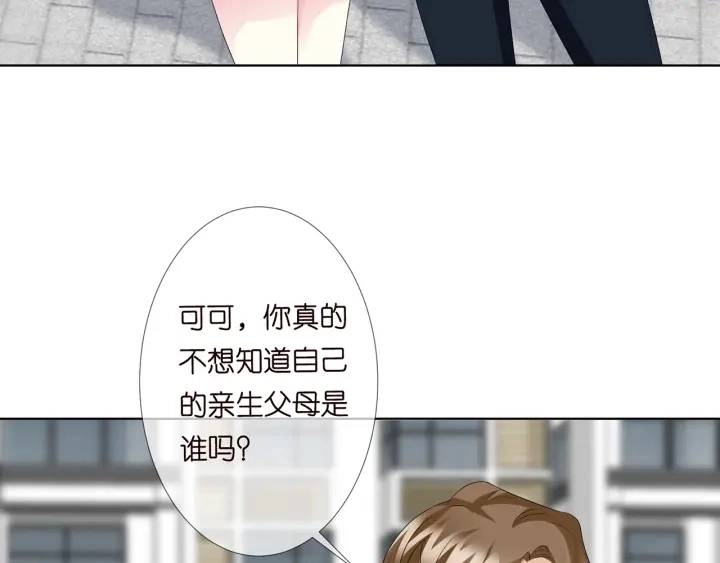 第136话 北冥夜心里的女人11