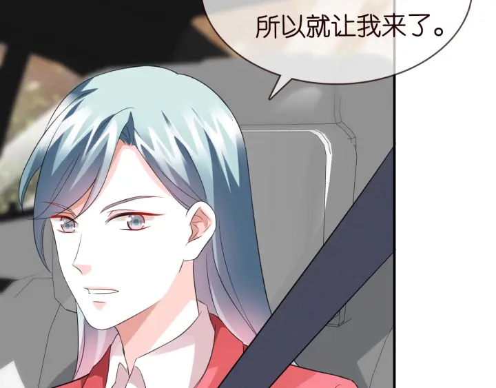 第178话 爱的修罗场34