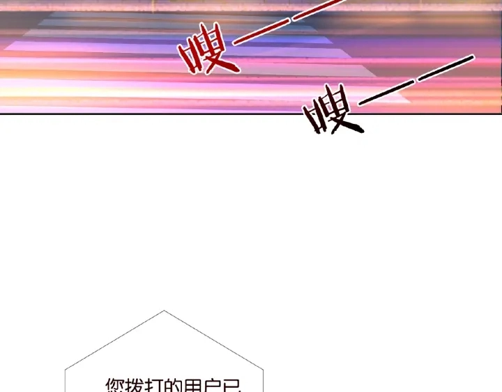 第25话 名可被抓走了！46