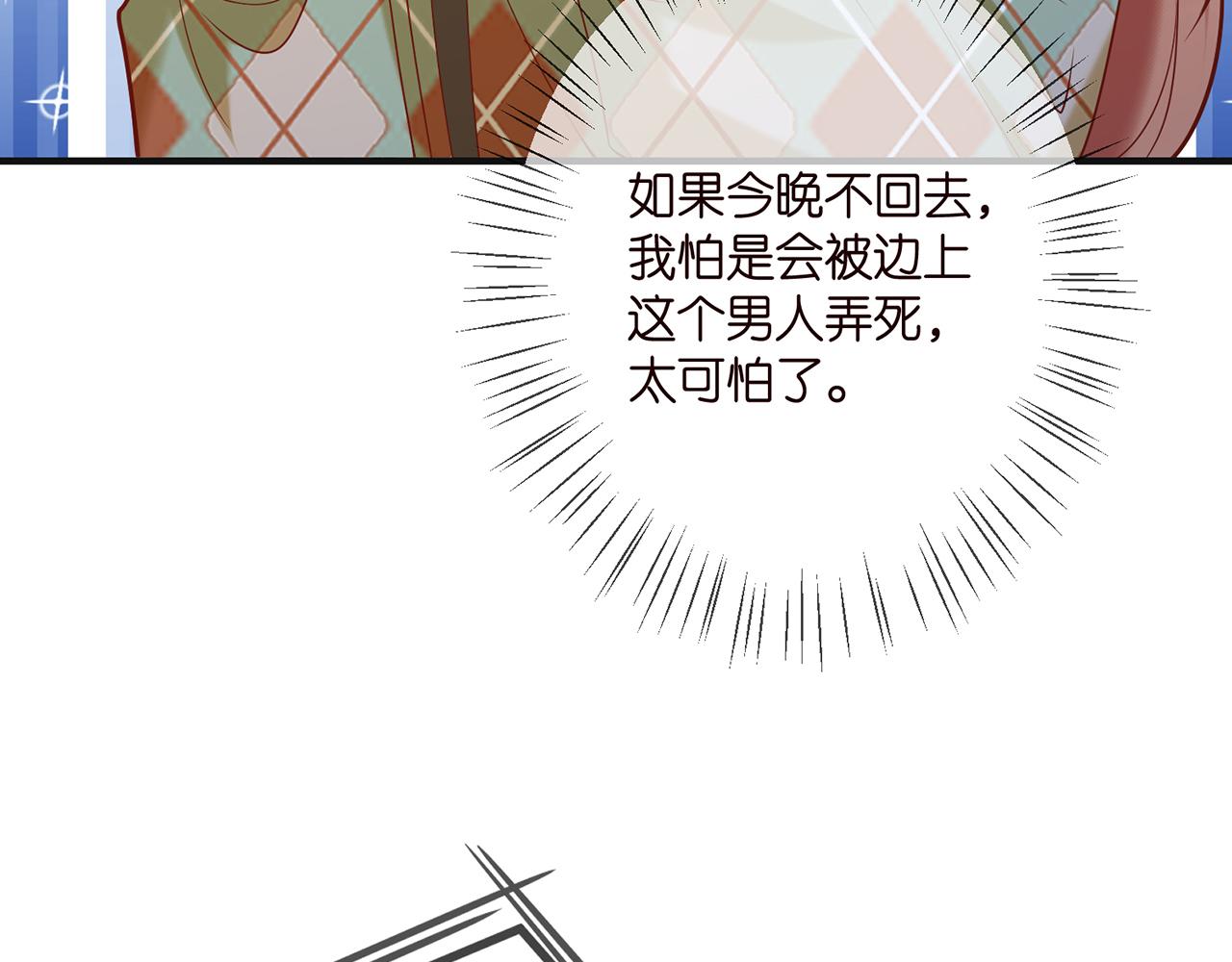 第358 幕后黑手47