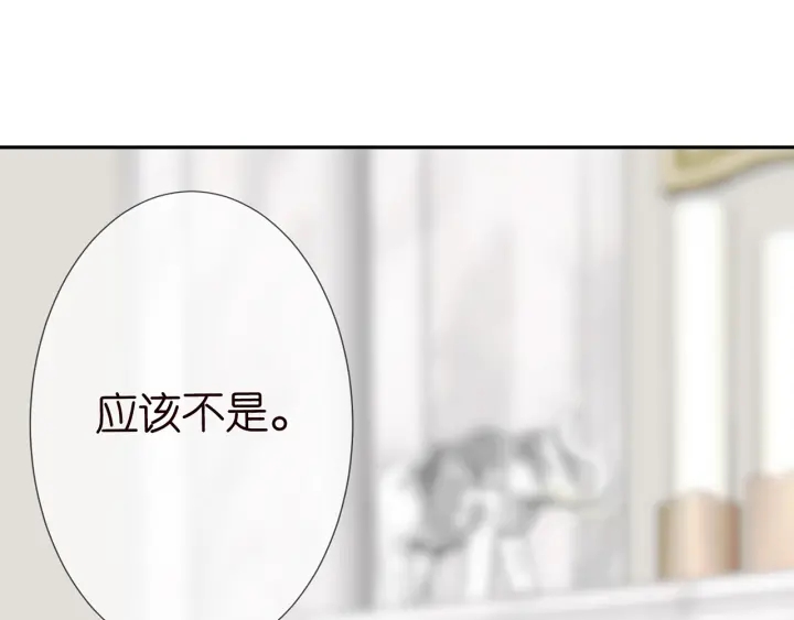 第203话 她竟然是那种人3