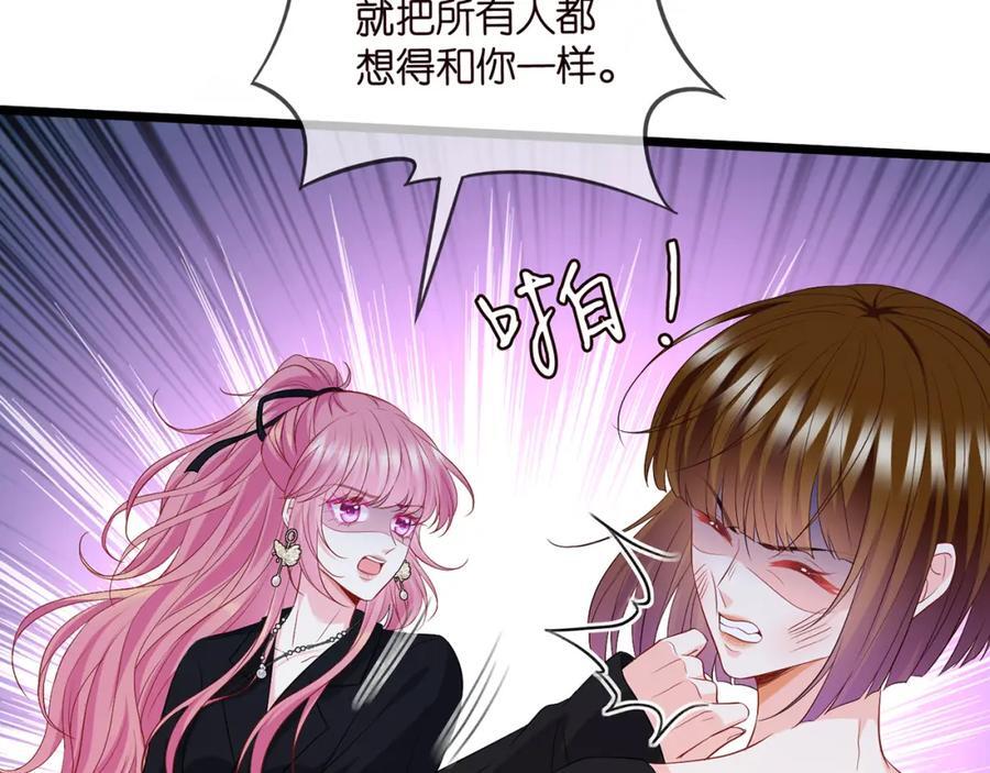第493 教训名珊7
