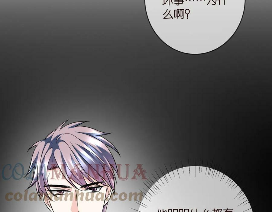 第434 神秘网友60