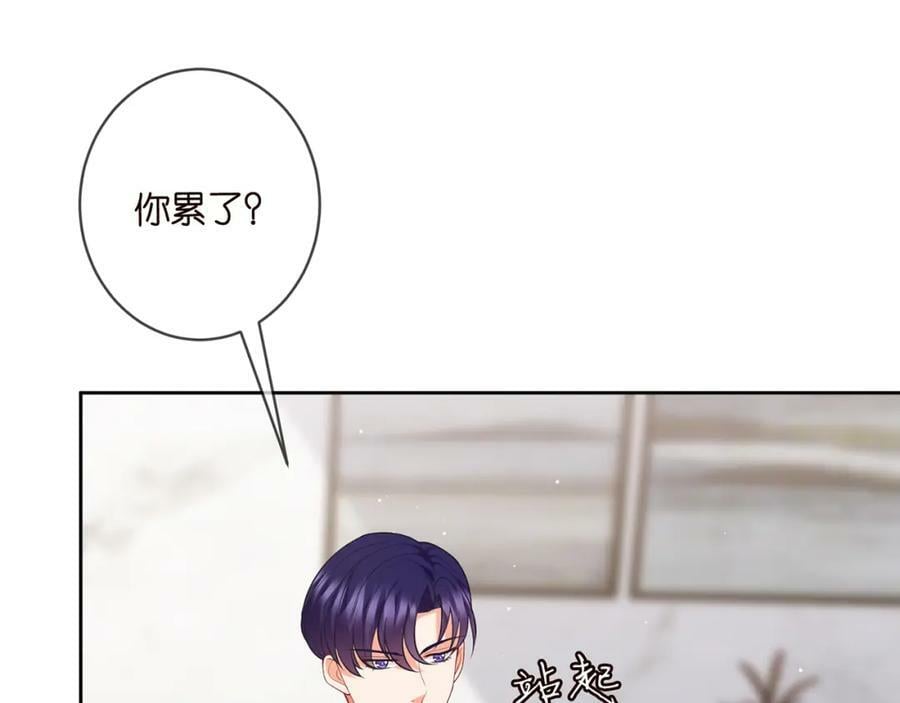 第445 北冥夜的厨艺70