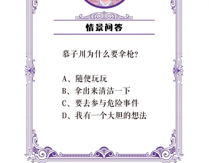 第255 特殊的日子101