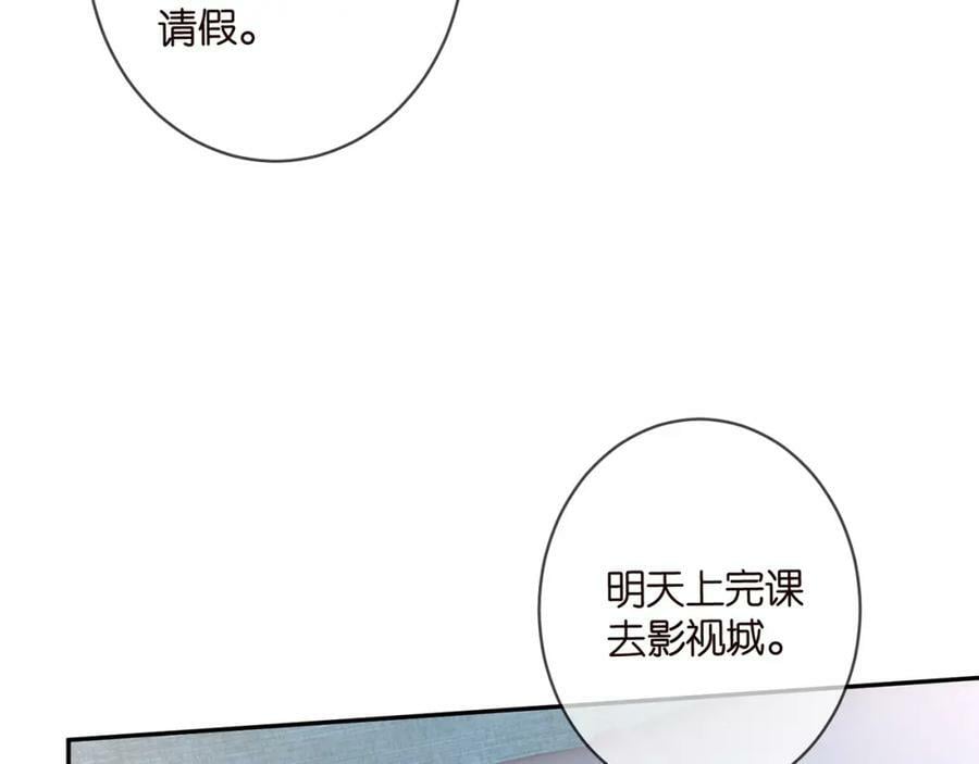 第464 只要你永不背叛85