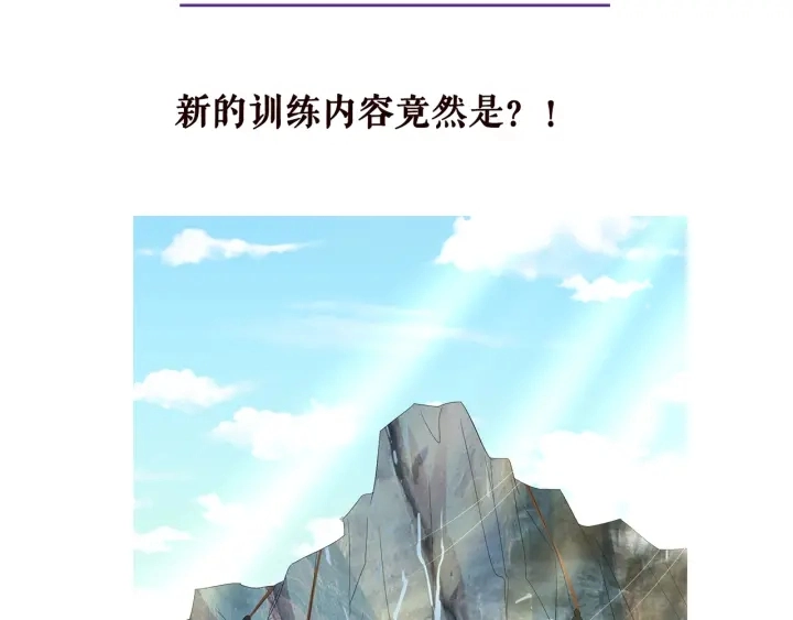 第154话 正经不了几分钟79