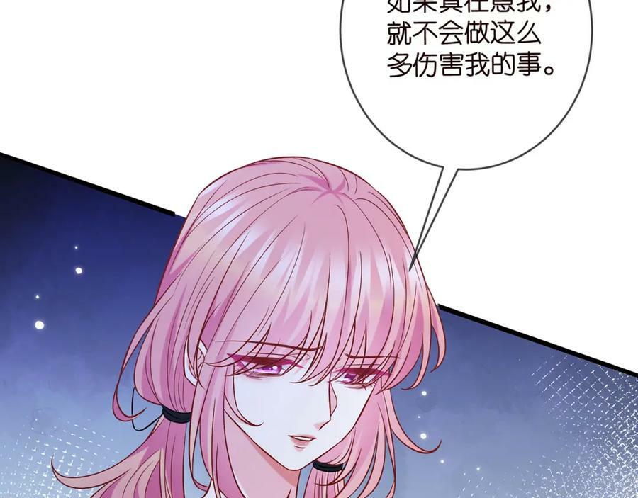 第435 亲昵背后的试探63