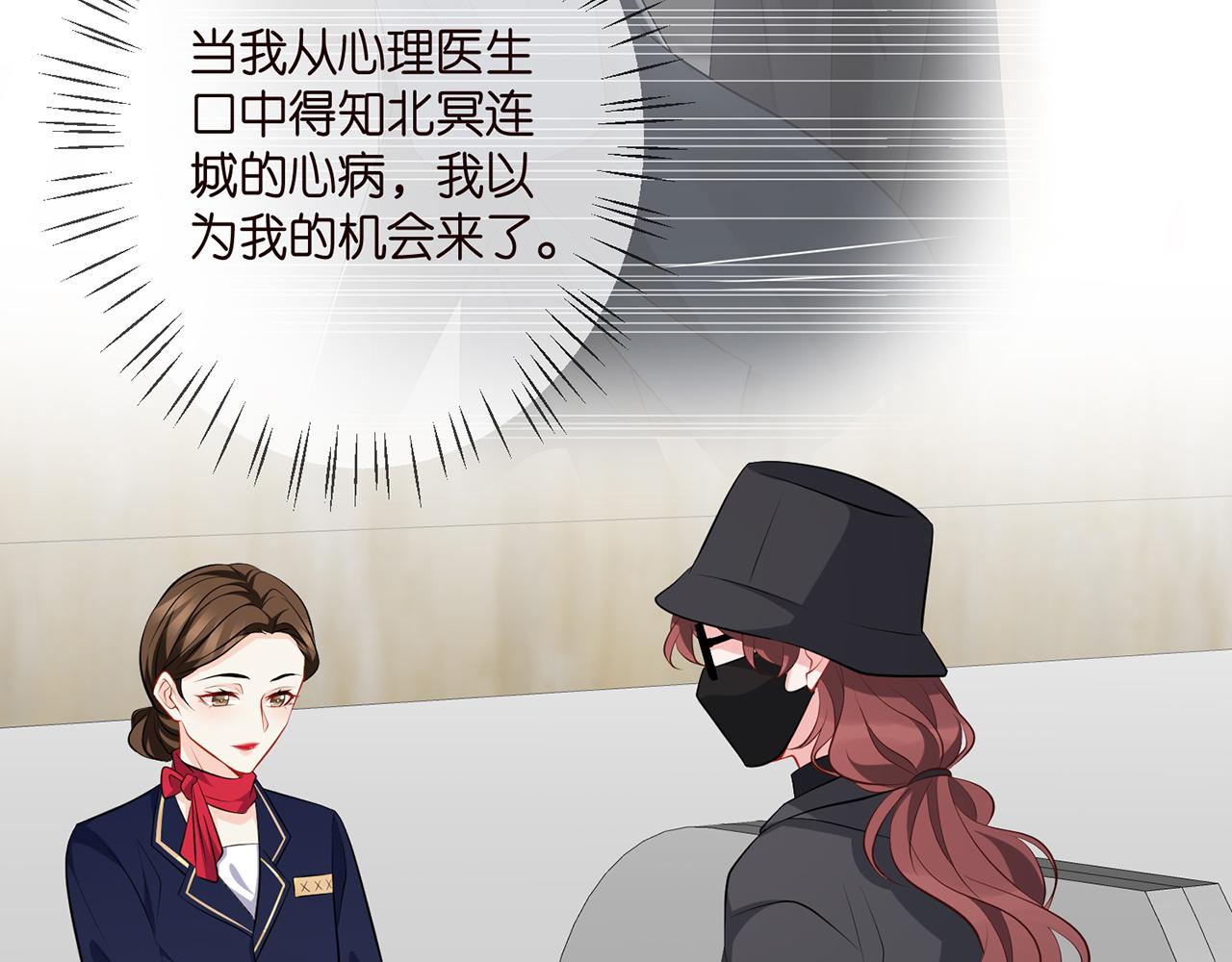 第340 可怕的猜测22