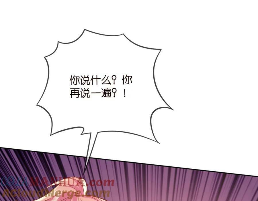 第447 豪门内幕16