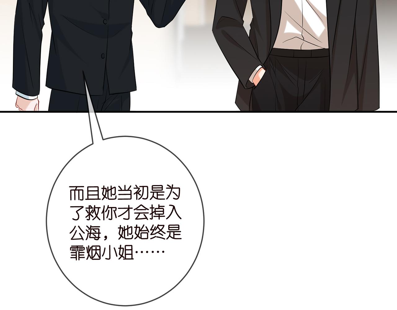 第416 她也是杀手？16