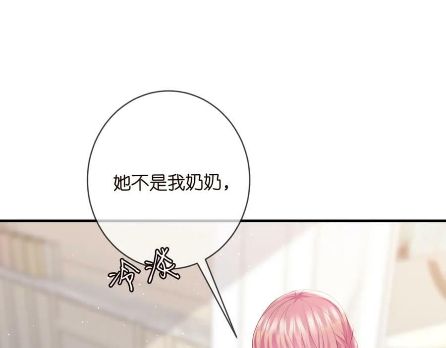 第482 重回龙家70