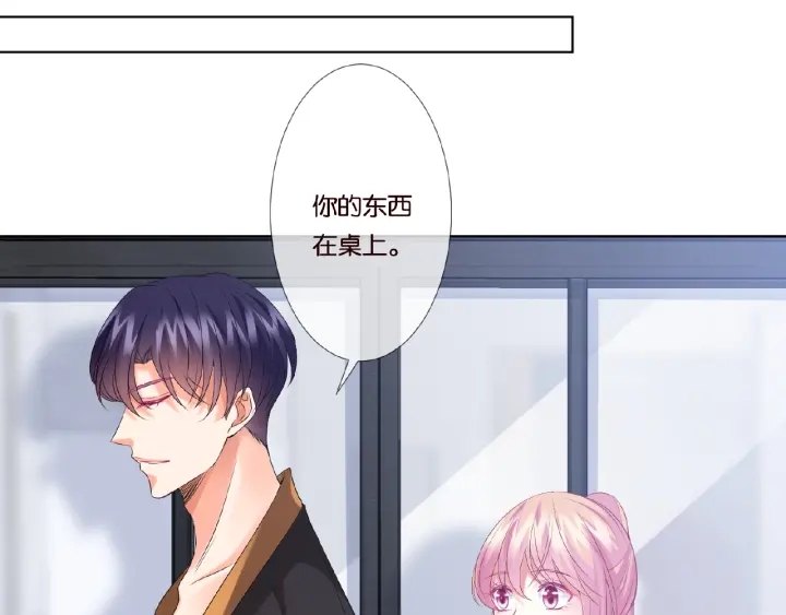 第51话 致命的诱惑25