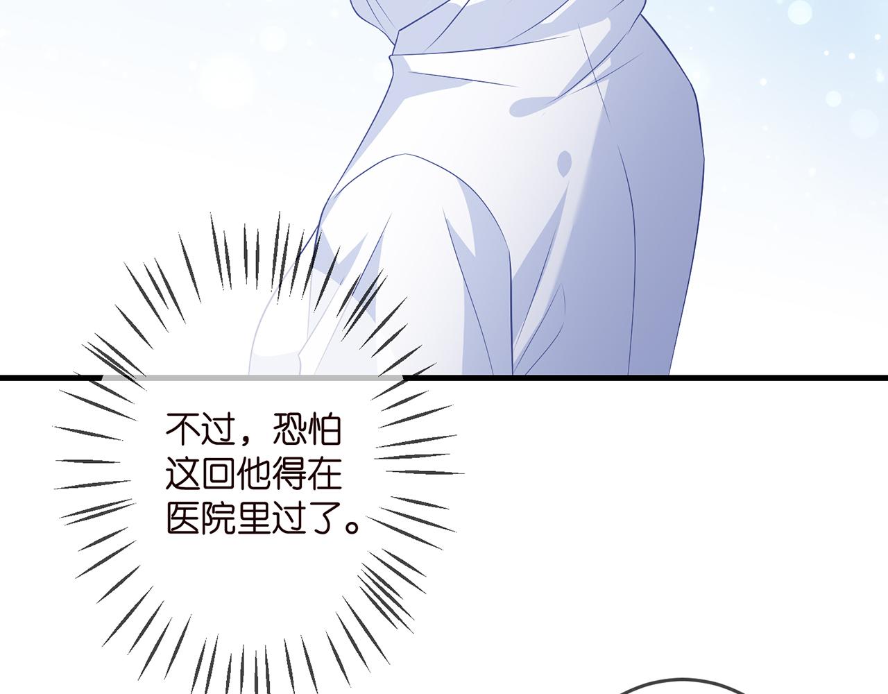第326 绝食34